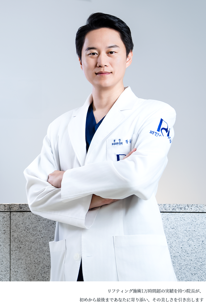 Dr.Hwang Jongik